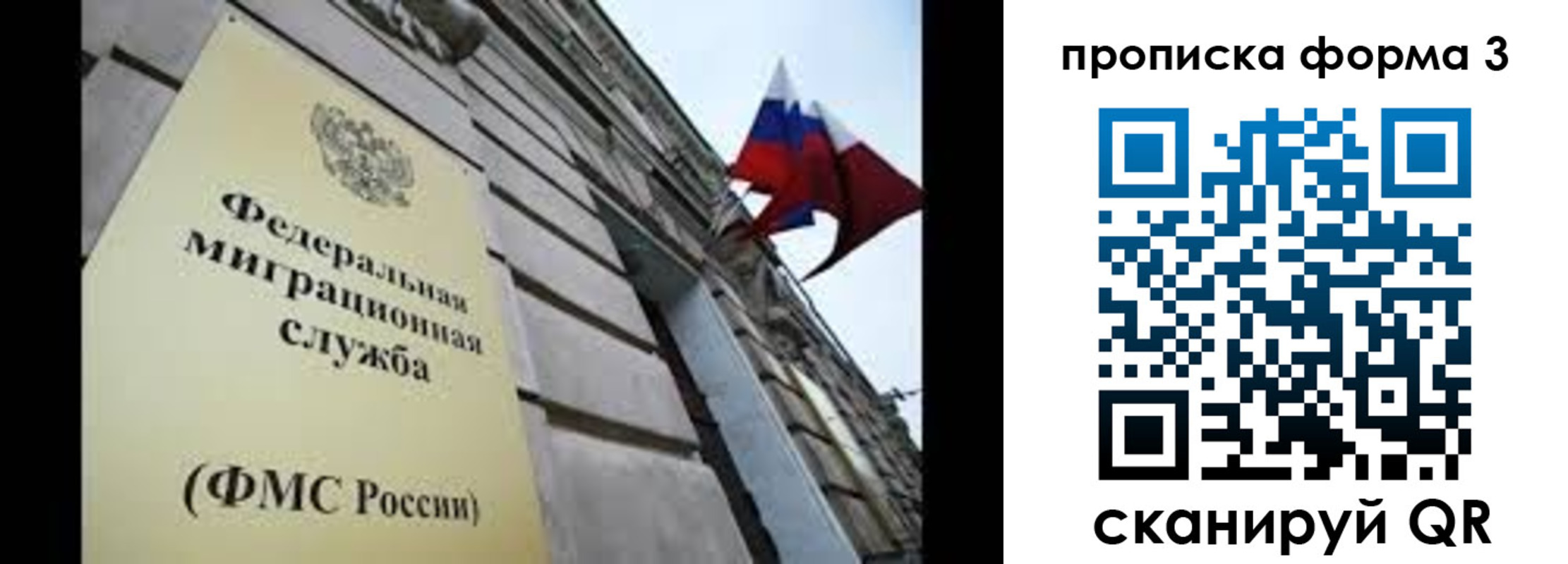 регистрация для школы в Кореновске
